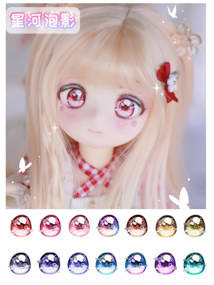 BJD eyes doll Metallic effect eyes 10mm-24mm doll acrylic eyes for ob11 1/8 1/6 1/4 1/3 BJD SD doll accessories doll eyes