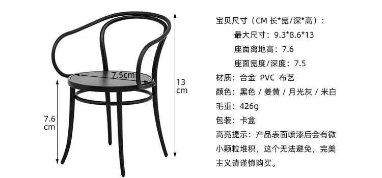 1/6 Dollhouse Bjd Miniature Furniture Metal Chair Doll House Accessories Wooden Chair for Dollhouse Decor Accessories