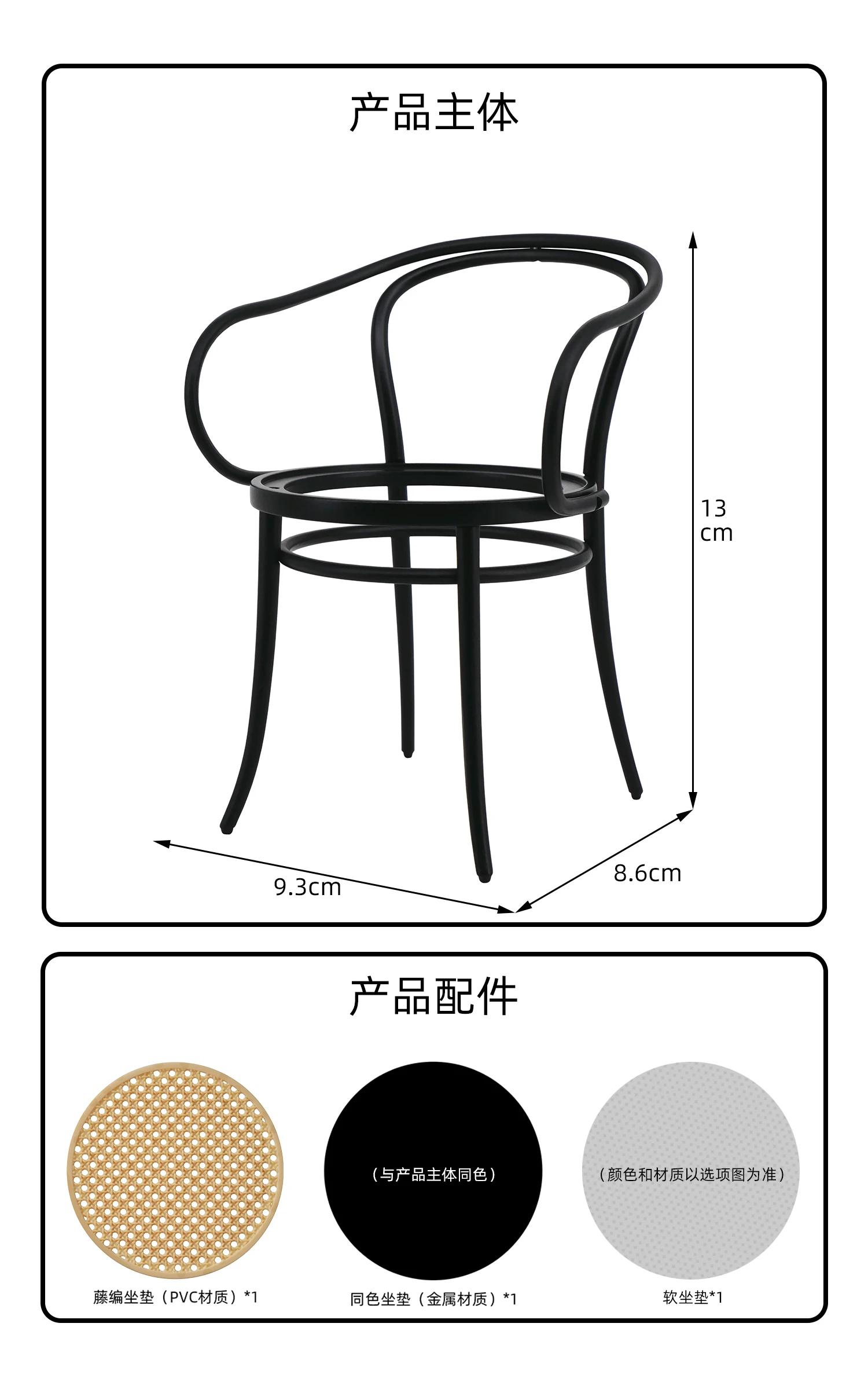 1/6 Dollhouse Bjd Miniature Furniture Metal Chair Doll House Accessories Wooden Chair for Dollhouse Decor Accessories