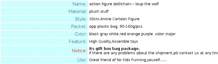 30cm France cartoon loup wolf soft figure doll kids collection yeti model toy