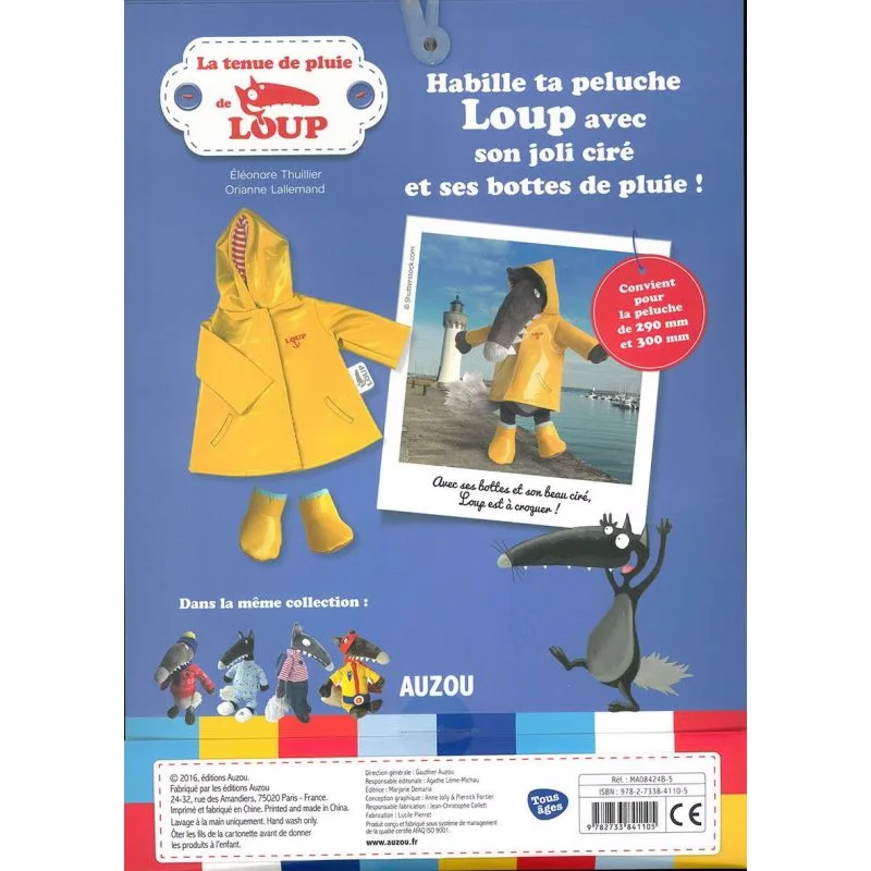 30cm France cartoon loup wolf soft figure doll kids collection yeti model toy