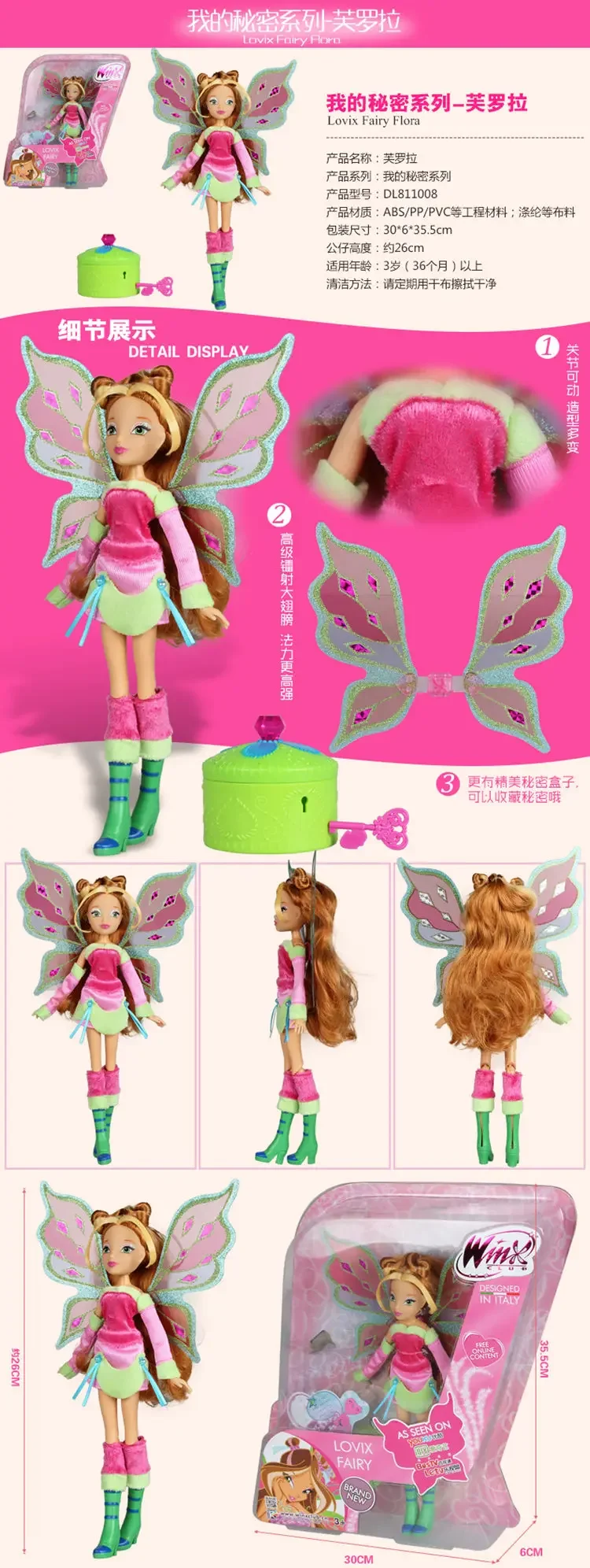 28cm High Believix Fairy&Lovix Fairy Girl Doll Action Figures Fairy Bloom Dolls with Classic Toys for Girl Gift bjd