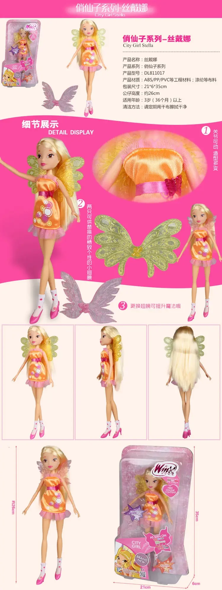 28cm High Believix Fairy&Lovix Fairy Girl Doll Action Figures Fairy Bloom Dolls with Classic Toys for Girl Gift bjd