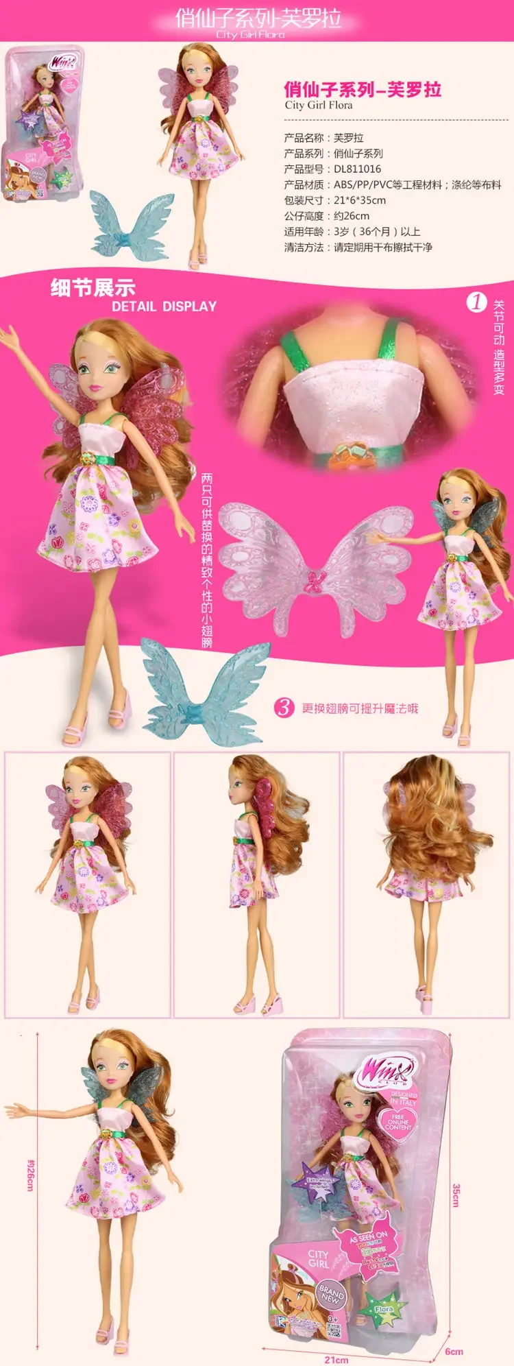 28cm High Believix Fairy&Lovix Fairy Girl Doll Action Figures Fairy Bloom Dolls with Classic Toys for Girl Gift bjd