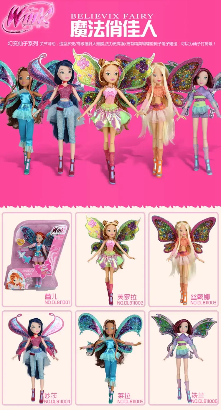 28cm High Believix Fairy&Lovix Fairy Girl Doll Action Figures Fairy Bloom Dolls with Classic Toys for Girl Gift bjd
