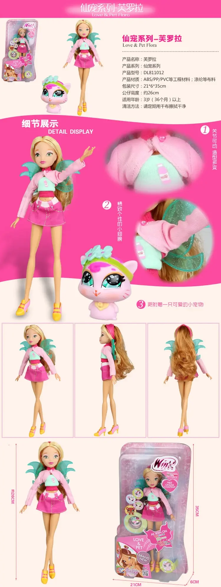 28cm High Believix Fairy&Lovix Fairy Girl Doll Action Figures Fairy Bloom Dolls with Classic Toys for Girl Gift bjd