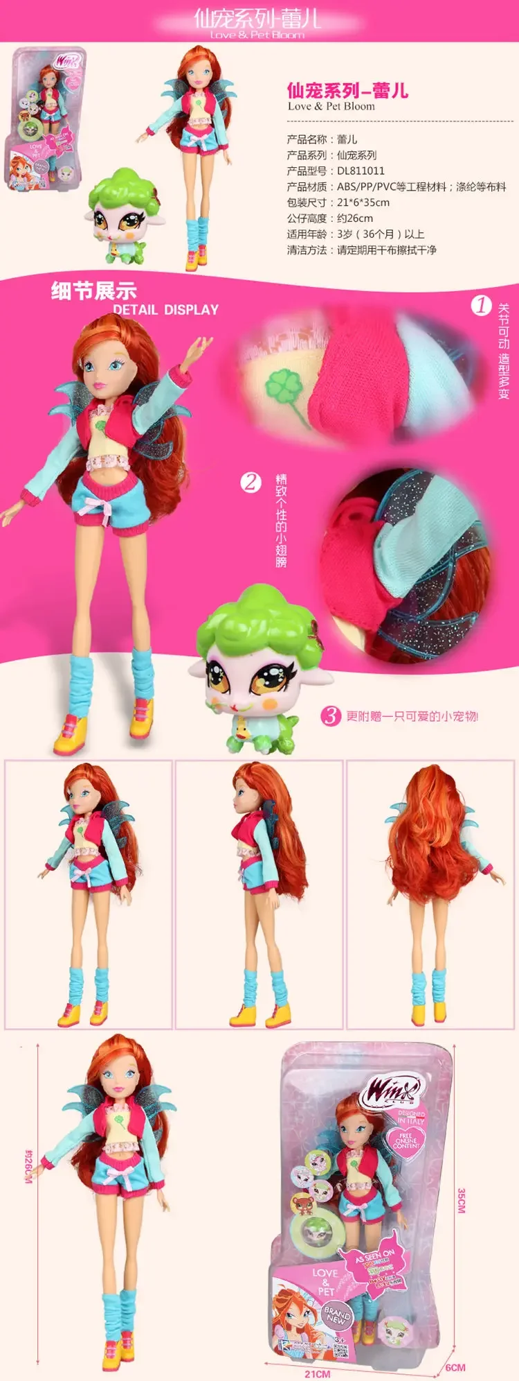 28cm High Believix Fairy&Lovix Fairy Girl Doll Action Figures Fairy Bloom Dolls with Classic Toys for Girl Gift bjd