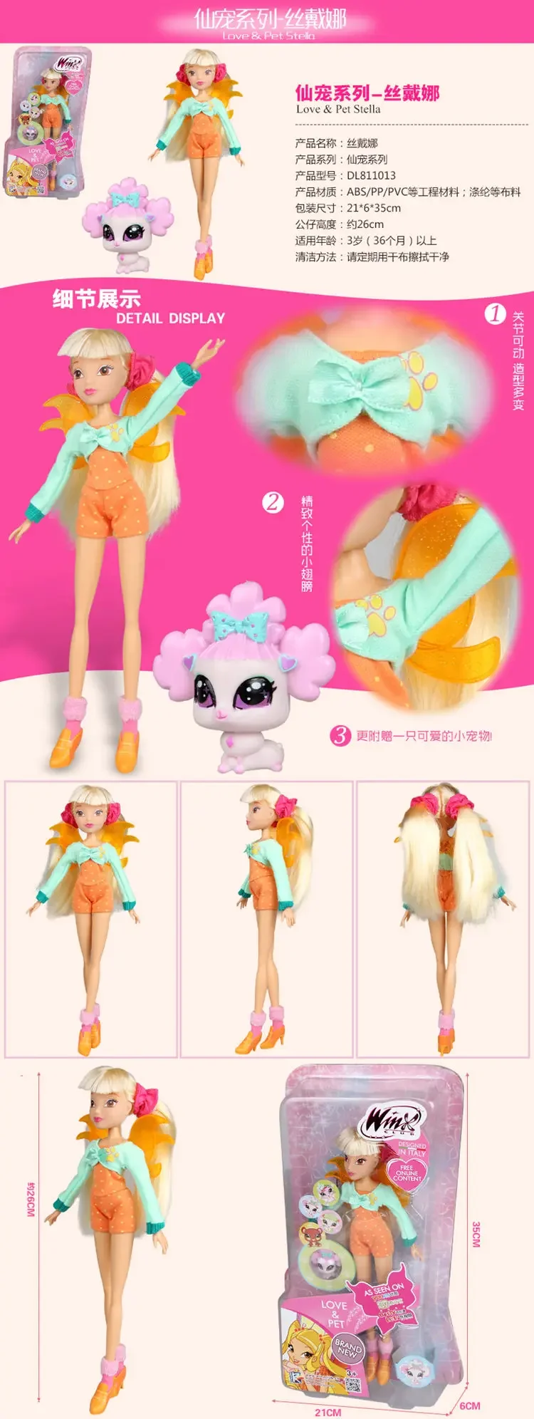 28cm High Believix Fairy&Lovix Fairy Girl Doll Action Figures Fairy Bloom Dolls with Classic Toys for Girl Gift bjd