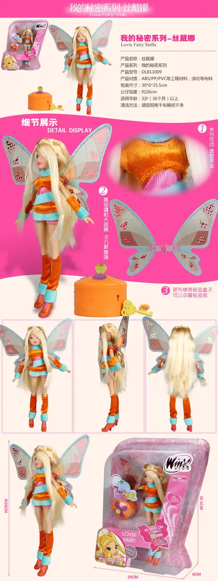 28cm High Believix Fairy&Lovix Fairy Girl Doll Action Figures Fairy Bloom Dolls with Classic Toys for Girl Gift bjd