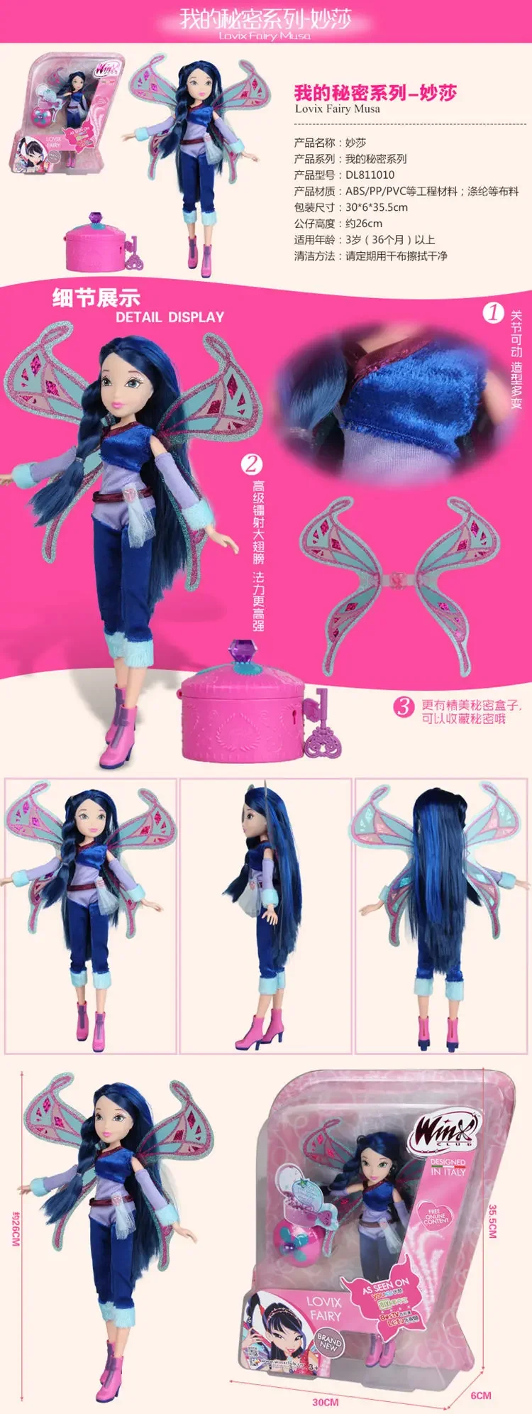 28cm High Believix Fairy&Lovix Fairy Girl Doll Action Figures Fairy Bloom Dolls with Classic Toys for Girl Gift bjd