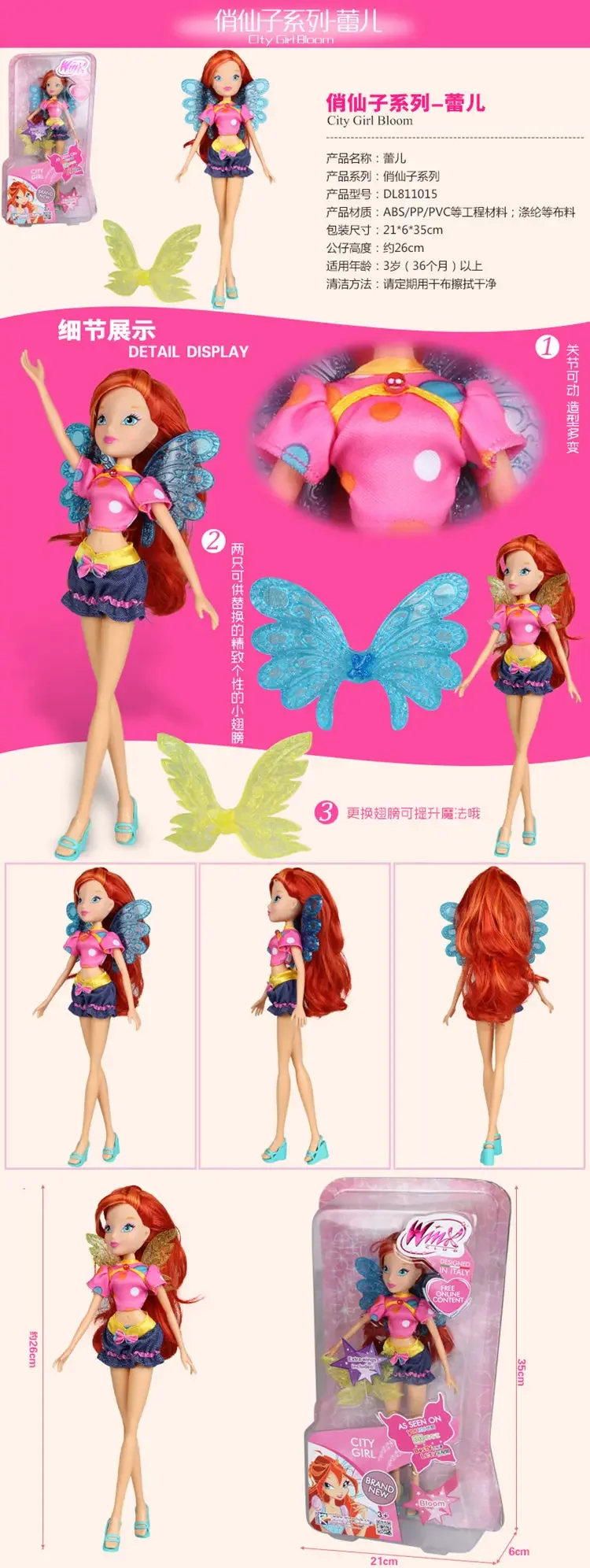28cm High Believix Fairy&Lovix Fairy Girl Doll Action Figures Fairy Bloom Dolls with Classic Toys for Girl Gift bjd