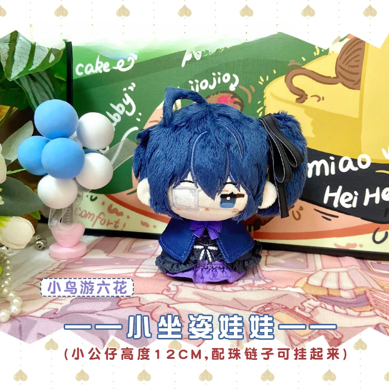 12cm Anime Girls Takanashi Rikka Kawaii Cosplay Cotton Dango Doll Keychain Bags Pendant Mini Soft Plushies Toy Figures Fans Gift