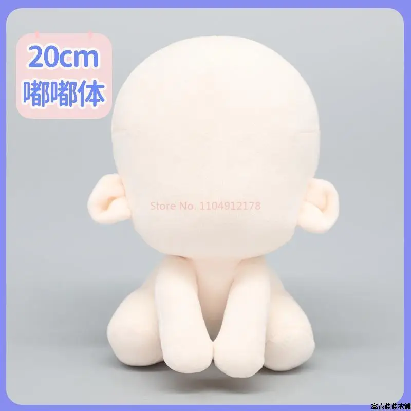 10-40cm Diy Doll Voxel Body Hand Made Nude Humanoid Doll Cut No Skeleton Non Attribute Plush Doll Desktop Decoration Toys Gifts