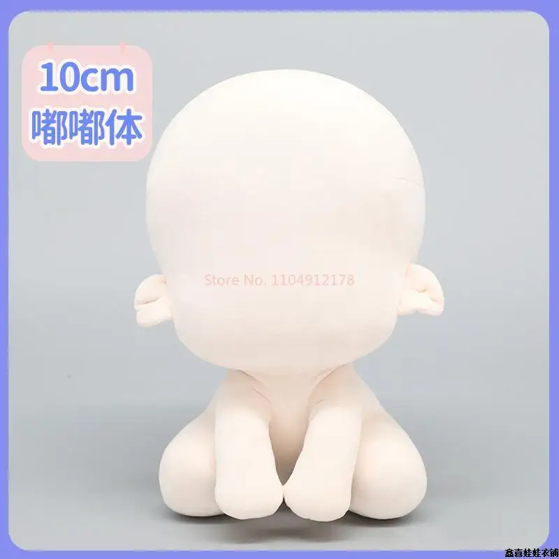 10-40cm Diy Doll Voxel Body Hand Made Nude Humanoid Doll Cut No Skeleton Non Attribute Plush Doll Desktop Decoration Toys Gifts