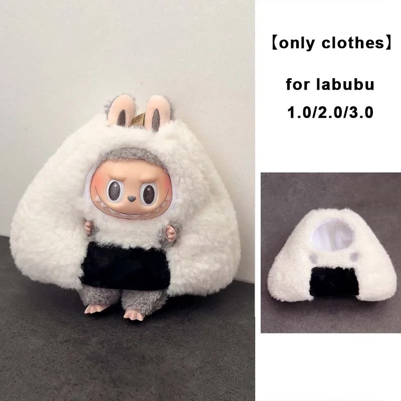 Korean Kpop Exo 15-17cm Labubu Idol V1 V2 V3 Labubu Clothing Plush Cartoon Doll Accessories Fried Shrimp Set Doll Accessories ﻿