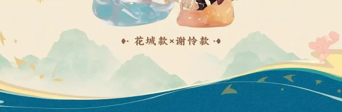 Official's Blessing Anime Hua Cheng Xie Lian Tian Guan Ci Fu TGCF Heaven PVC Figure Figurine Model Doll Toy Stand Box