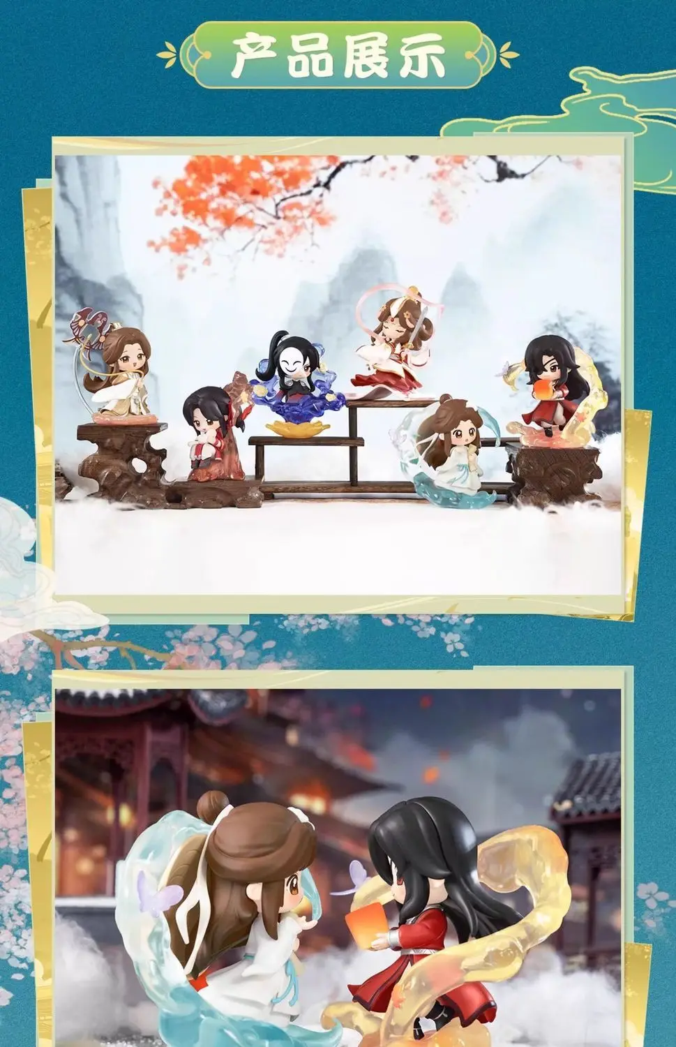 Official's Blessing Anime Hua Cheng Xie Lian Tian Guan Ci Fu TGCF Heaven PVC Figure Figurine Model Doll Toy Stand Box