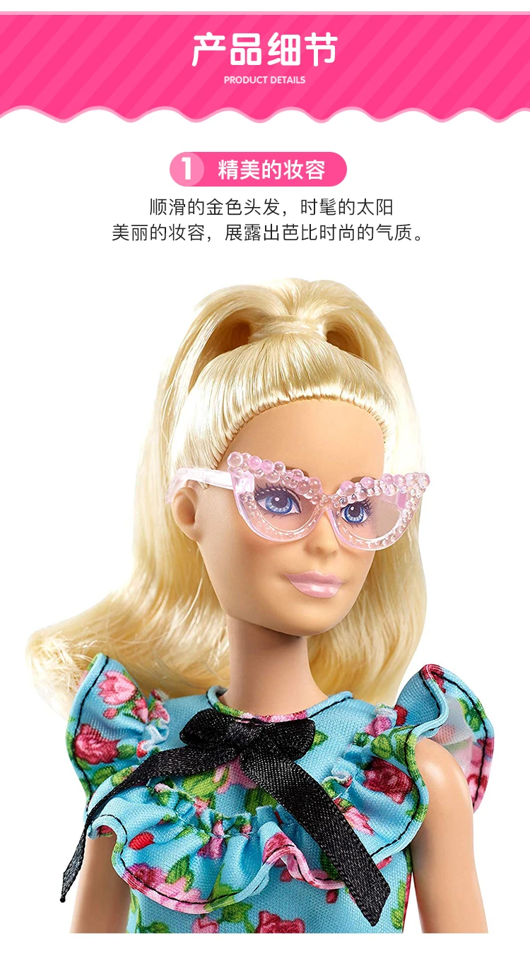 100% Original Mattel Barbie Fashionistas Dolls for Girls Genuine Top Brand Toys for Children Christmas Birthday Gifts
