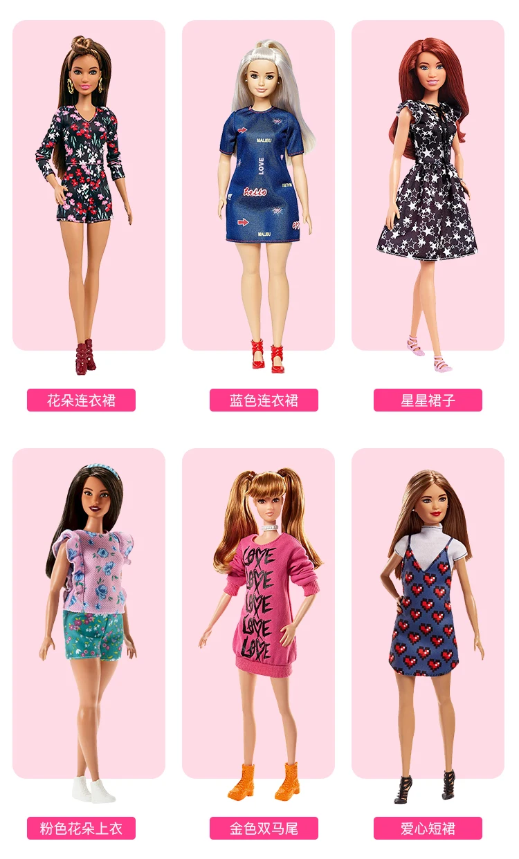 100% Original Mattel Barbie Fashionistas Dolls for Girls Genuine Top Brand Toys for Children Christmas Birthday Gifts