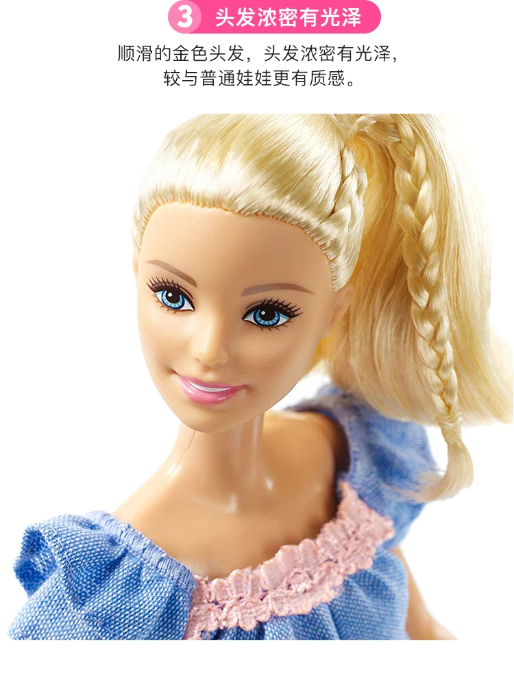 100% Original Mattel Barbie Fashionistas Dolls for Girls Genuine Top Brand Toys for Children Christmas Birthday Gifts