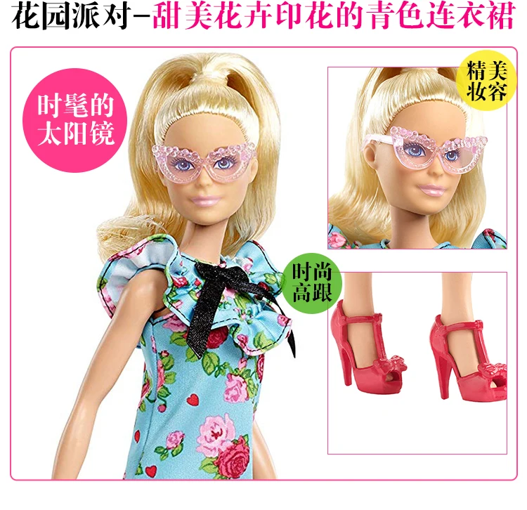 100% Original Mattel Barbie Fashionistas Dolls for Girls Genuine Top Brand Toys for Children Christmas Birthday Gifts