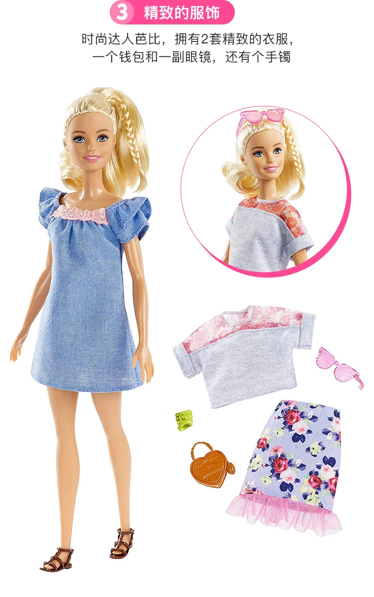 100% Original Mattel Barbie Fashionistas Dolls for Girls Genuine Top Brand Toys for Children Christmas Birthday Gifts