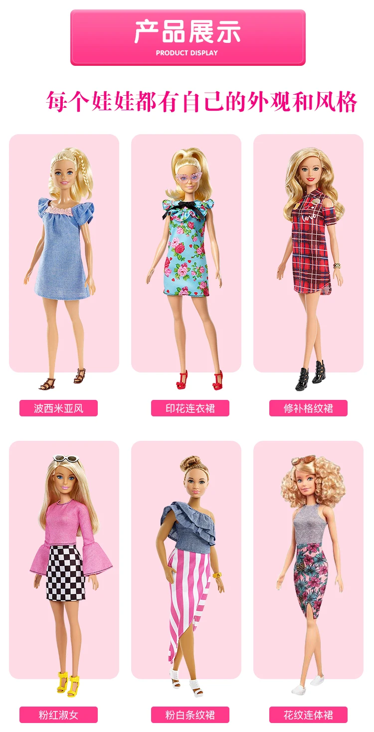 100% Original Mattel Barbie Fashionistas Dolls for Girls Genuine Top Brand Toys for Children Christmas Birthday Gifts