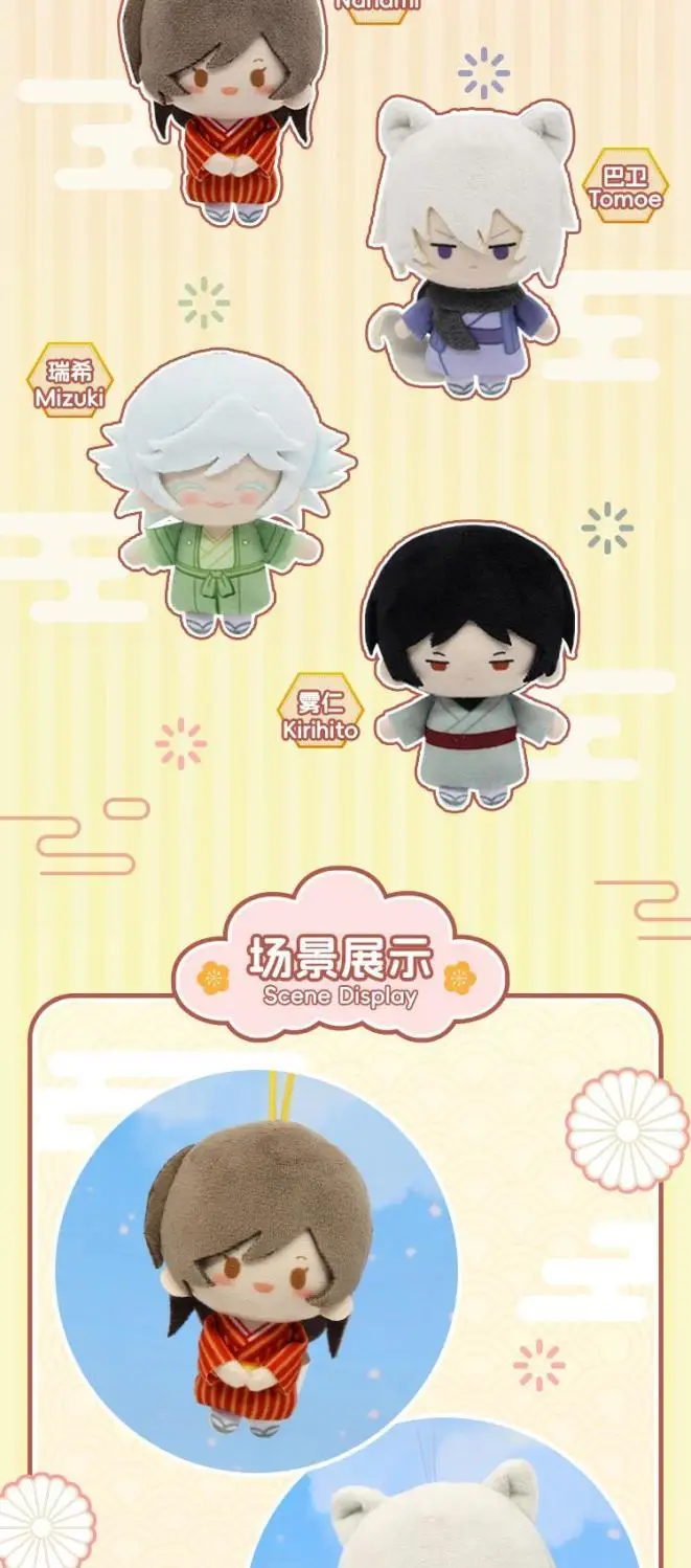 10cm Anime Kamisama Love Mini Kawaii Doll Plush Toy Stuffed Plushies Puppet Cosplay Pendant Mascot Gifts Bags Decor
