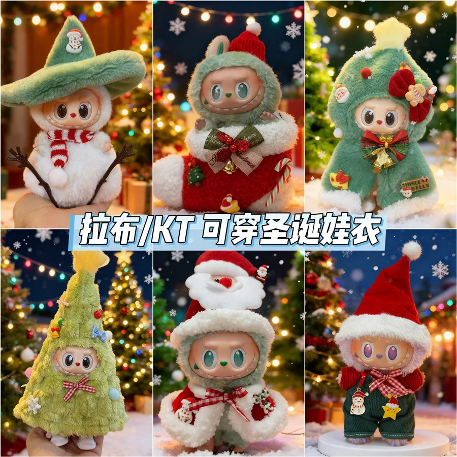 Doll Clothes for 15-17CM Labubu Clothing Merry Christmas Hat Scarf Elk Snowman Set Mini Plush Doll Accessory New Year Dress Gift