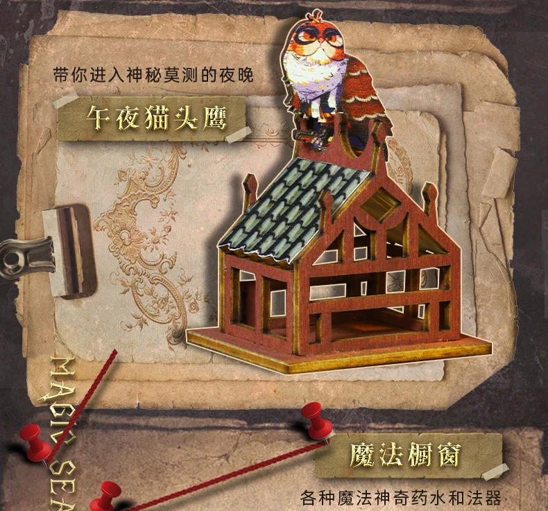 Zuuton Magic DIY Wooden Miniature Dollhouse Kit with LED Light 3D Puzzle Bookshelf Decor Creative Festival Gift for Book Lovers