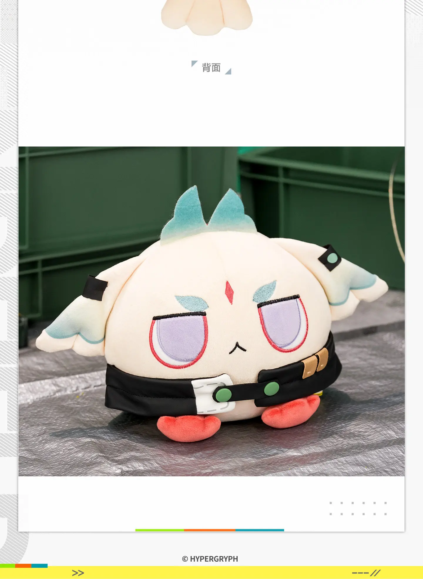 15cm Anime Game Arknights Endfield Arcane Kawaii Cosplay Dango Soft Cotton Doll Cartoon Mini Toy Figures Fans Collection Gifts