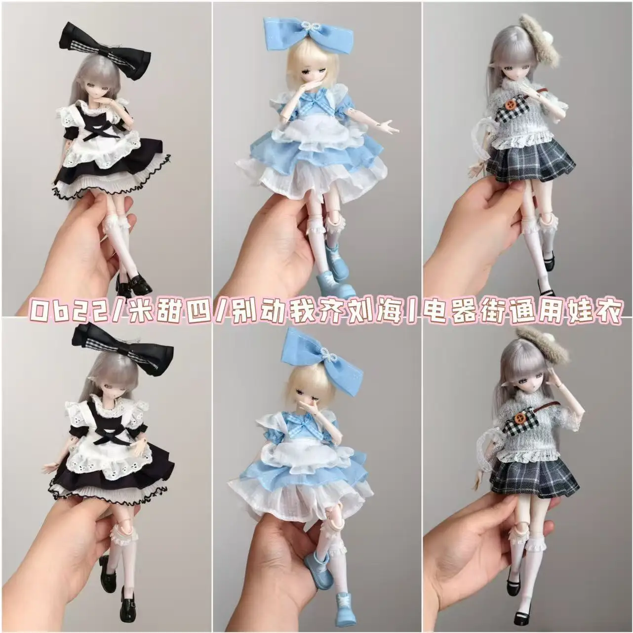 6 Point Lolita Style Doll Clothes Set Suitable For Azone Ob22 Ob24 Mitian 4th Generation Small 6 Size Doll