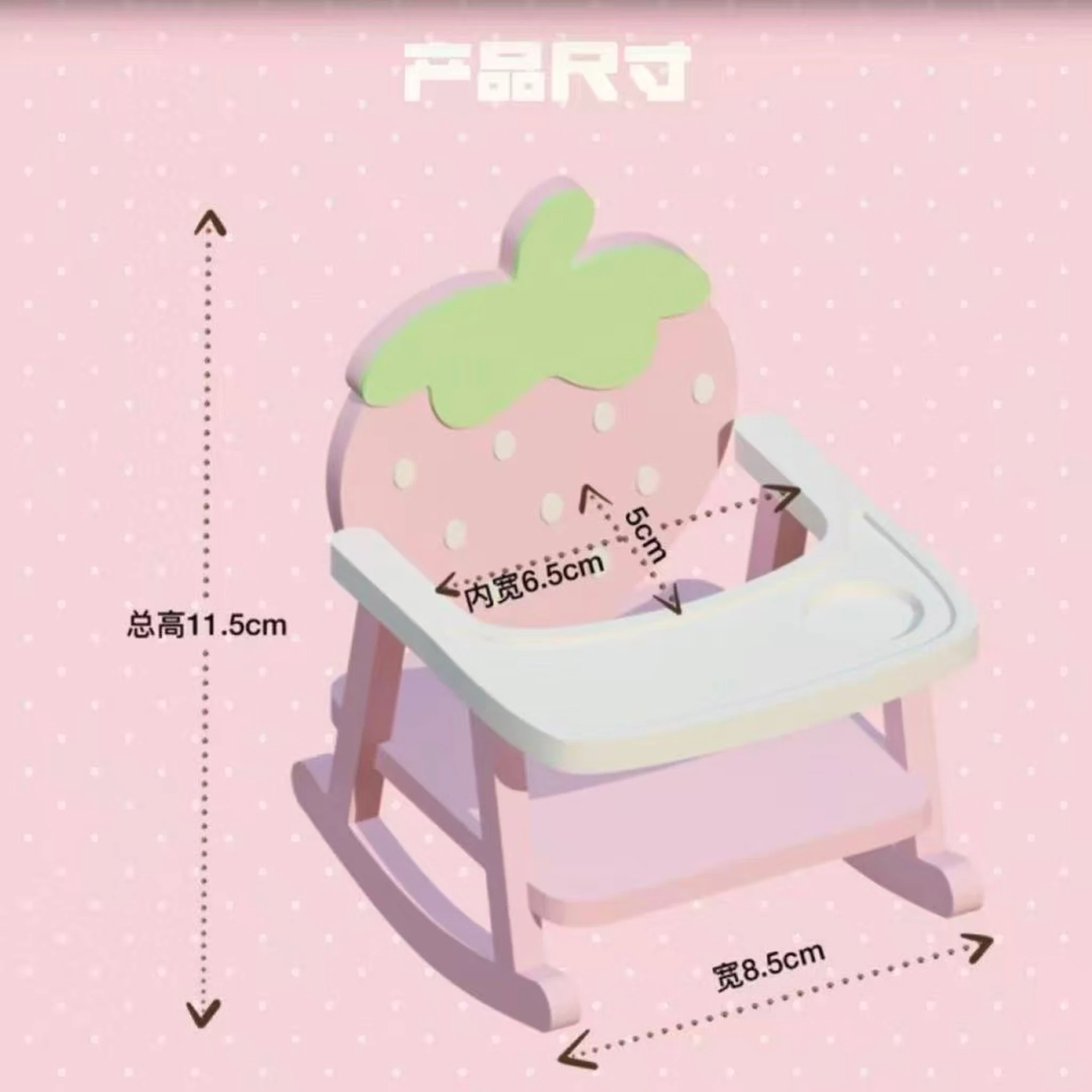 New Kawaii 3D Printed Strawberry Chair 10cm Cotton Doll Furniture Mini Cute Doll Korean Accessories DIY Scene Decoration Gift