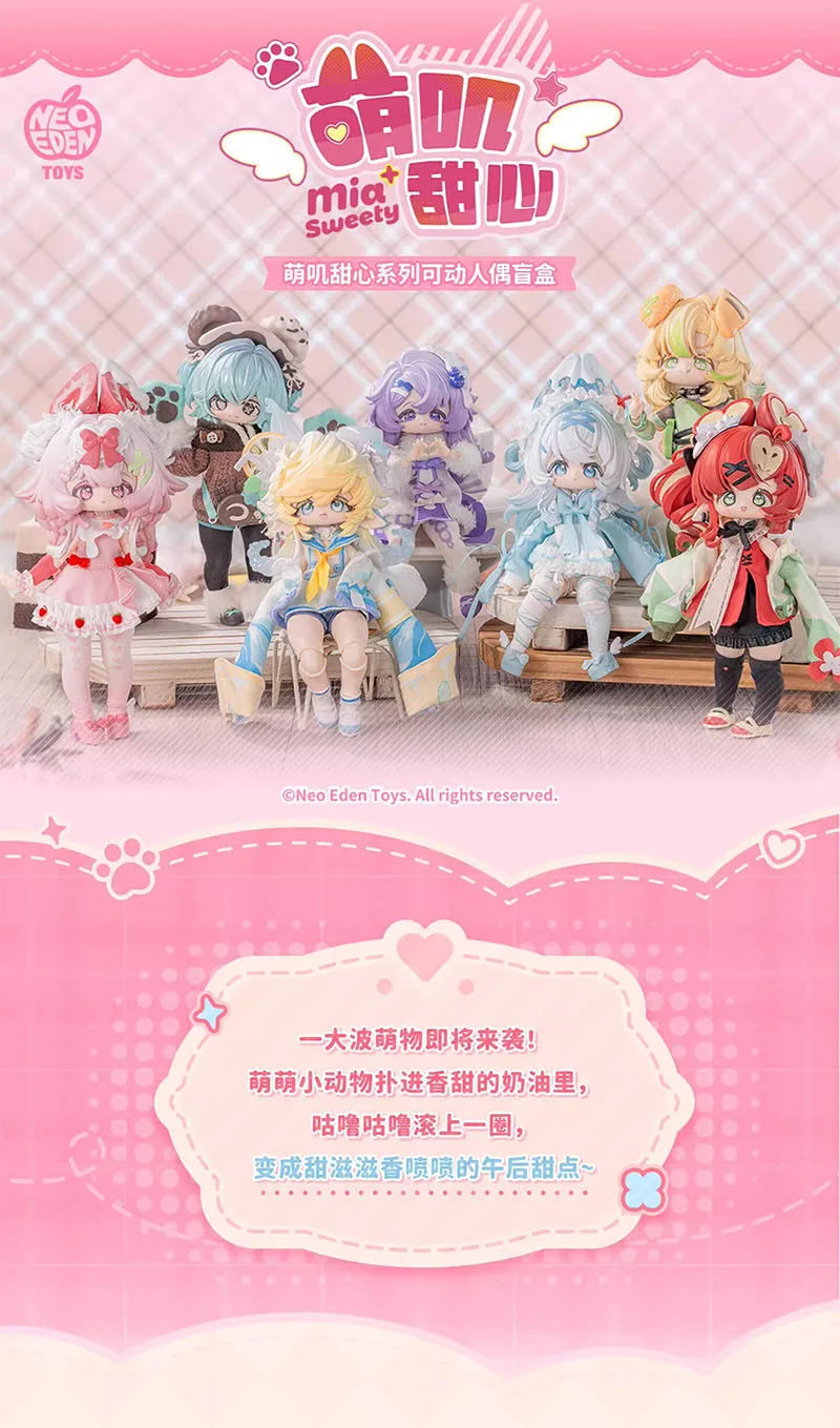 Hot New Neo Eden Toys Mia Sweety 1/12 BJD Blind Box Mystery Box Cute Action Anime Figure Kawaii Model For Festival Gift