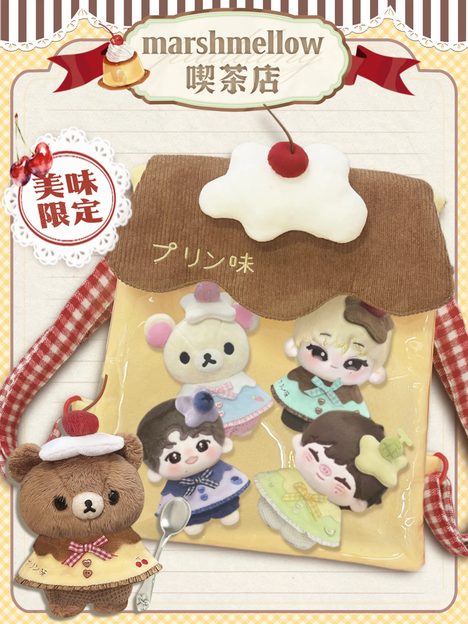 10cm Doll Cloak Cape Outfit Cute Hooded Clothes For Pudding Nunu Sea‑star Body Cotton Plush Doll Costume Accessories