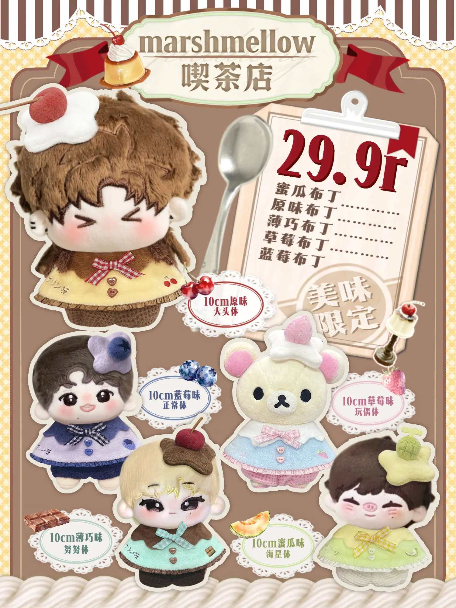 10cm Doll Cloak Cape Outfit Cute Hooded Clothes For Pudding Nunu Sea‑star Body Cotton Plush Doll Costume Accessories