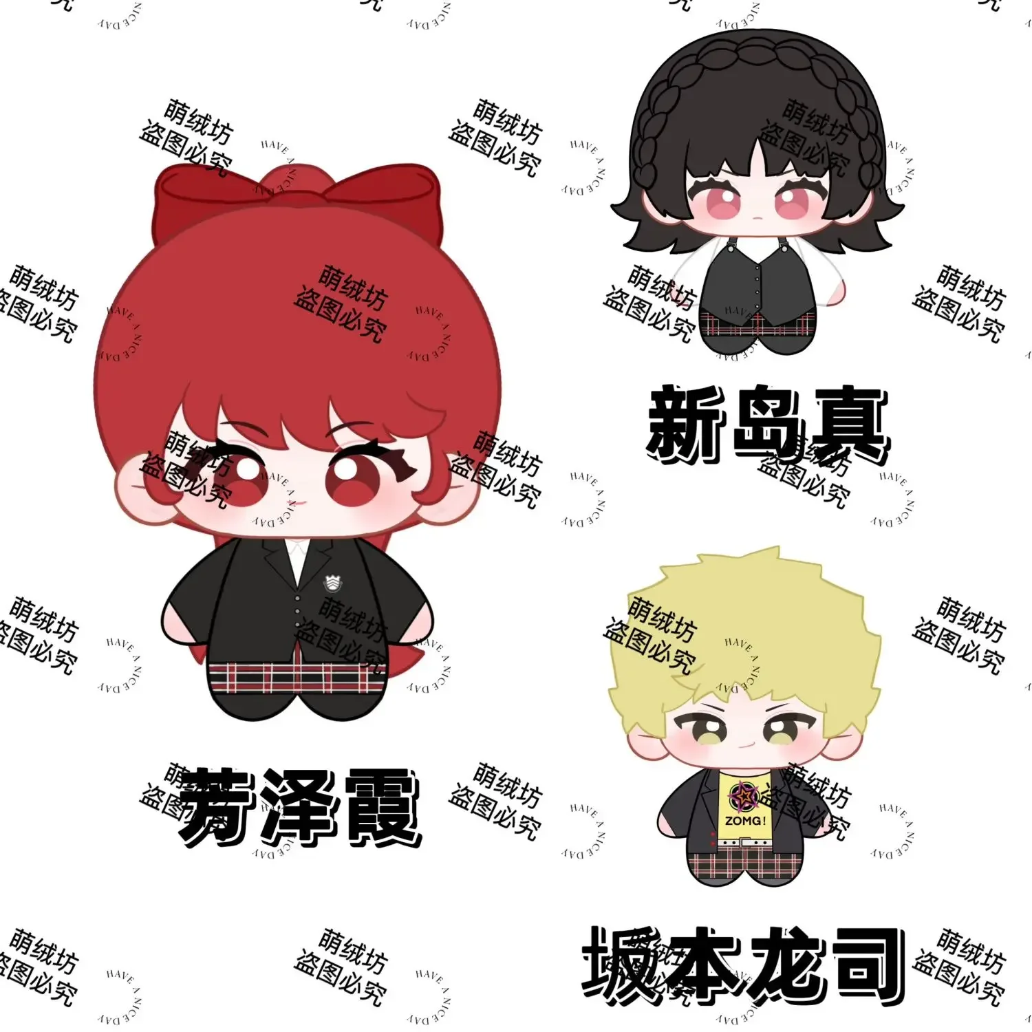 10cm Anime Anne Takamaki Futaba Sakura Yusuke Kitagawa Wonder Amamiya Ren Plush Doll Starfish Body Cosplay Dolls Keychain Toys