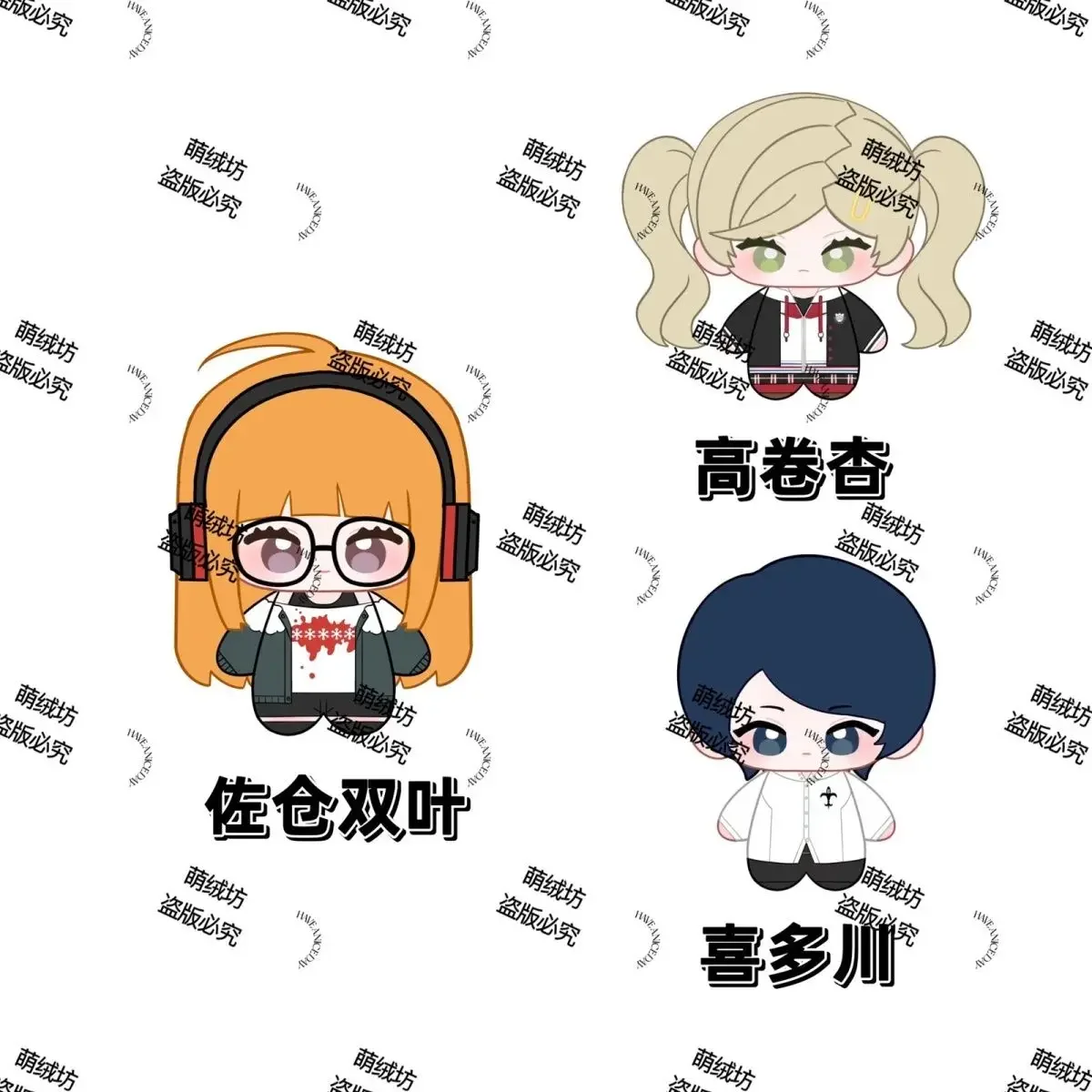 10cm Anime Anne Takamaki Futaba Sakura Yusuke Kitagawa Wonder Amamiya Ren Plush Doll Starfish Body Cosplay Dolls Keychain Toys