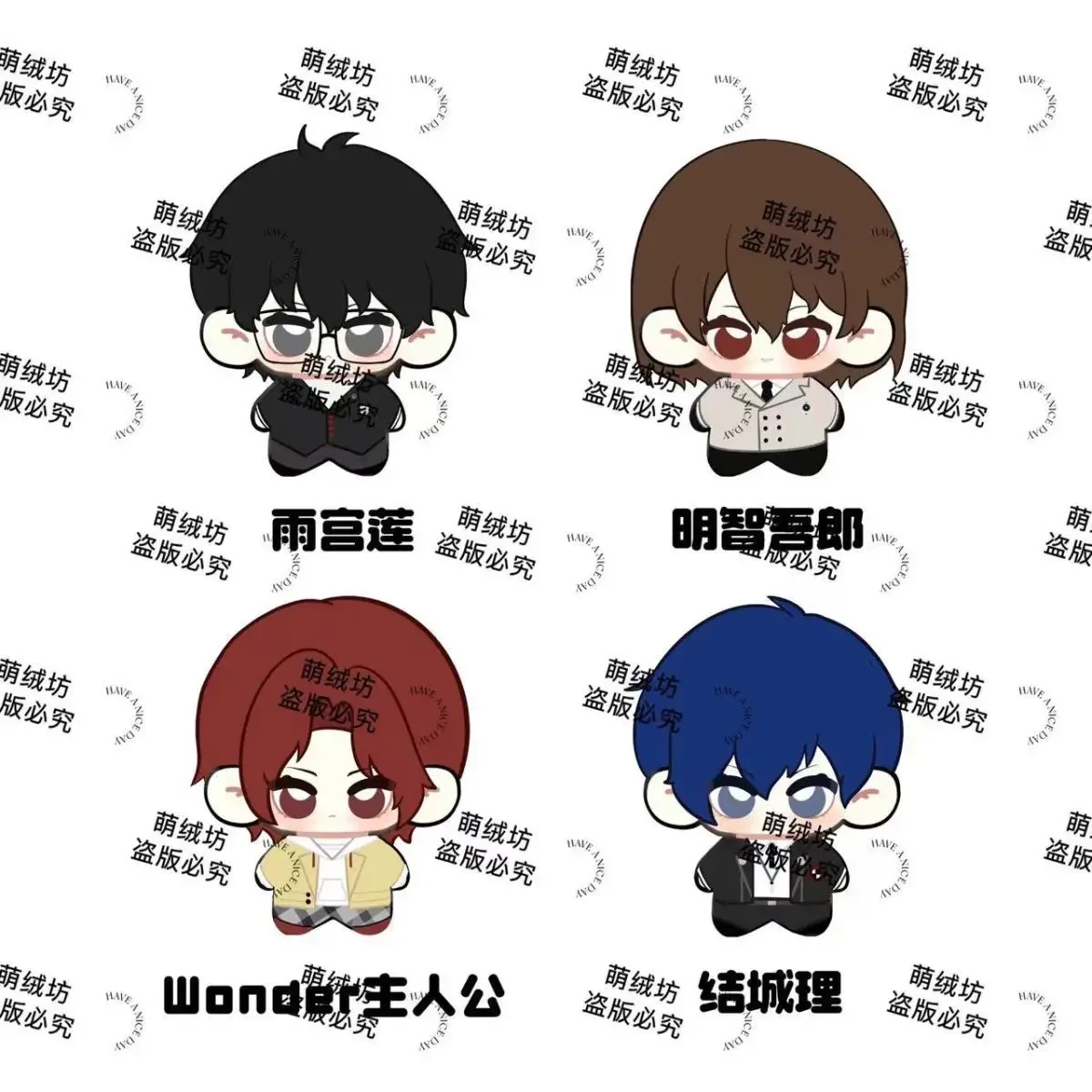 10cm Anime Anne Takamaki Futaba Sakura Yusuke Kitagawa Wonder Amamiya Ren Plush Doll Starfish Body Cosplay Dolls Keychain Toys