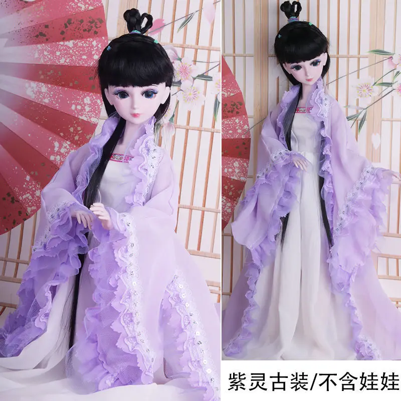 60cm Handmade Toy Dress Clothes Set for 1/3 23inch BJD Doll Accessory Collection