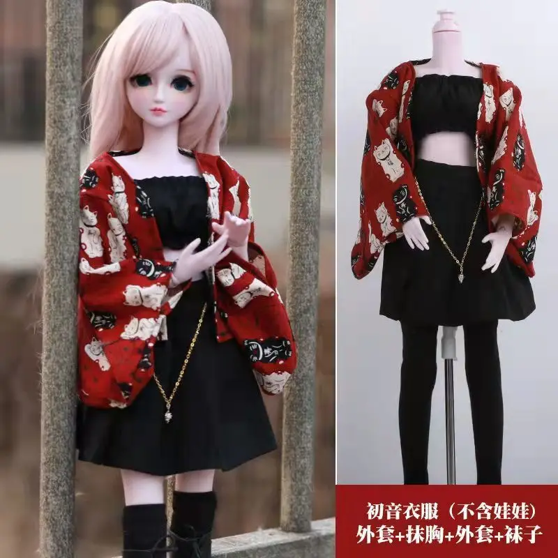 60cm Handmade Toy Dress Clothes Set for 1/3 23inch BJD Doll Accessory Collection