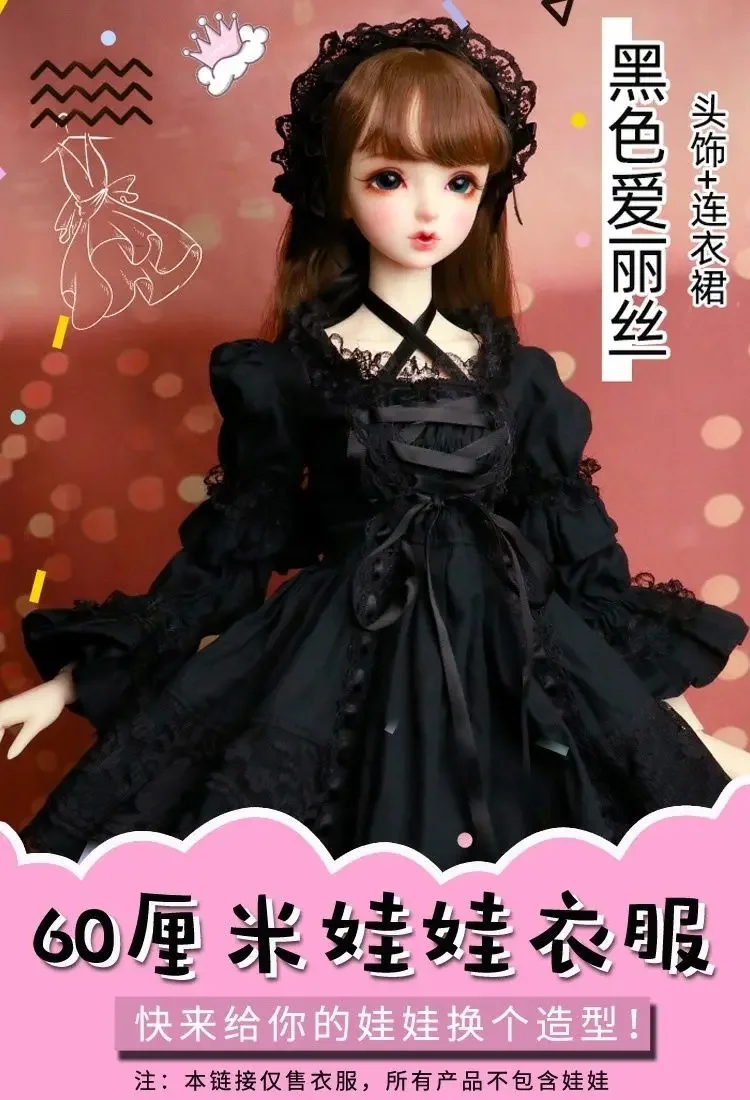 60cm Handmade Toy Dress Clothes Set for 1/3 23inch BJD Doll Accessory Collection