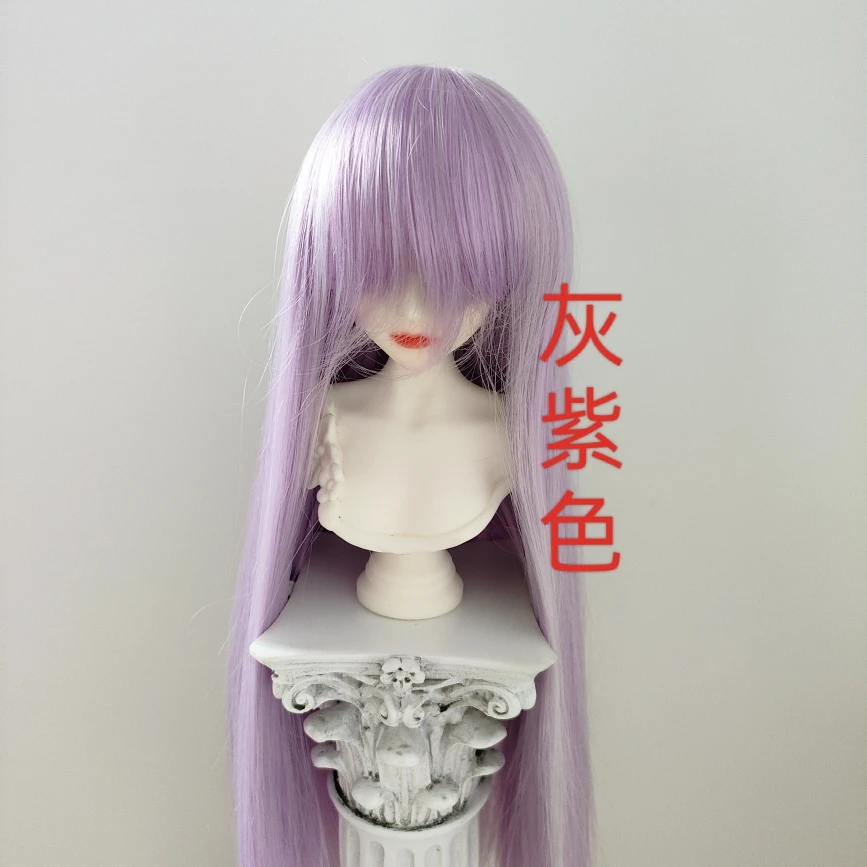 Fashion 1/3 1/4 1/6 1/8 Doll's Wig for 60/45/30cm Bjd SD Doll Long Straight Hair with Uncut Bangs Accessories, No Doll