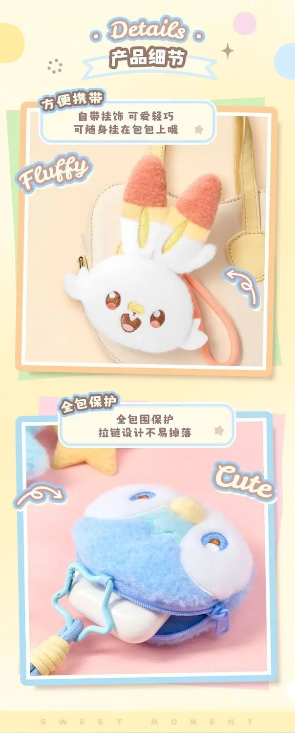New LDCX Pokemon Quiet First Encounter Series Pokatian Plush Doll Storage Bag Wallet Trendy Pendant Anime Collectible Decor Gift