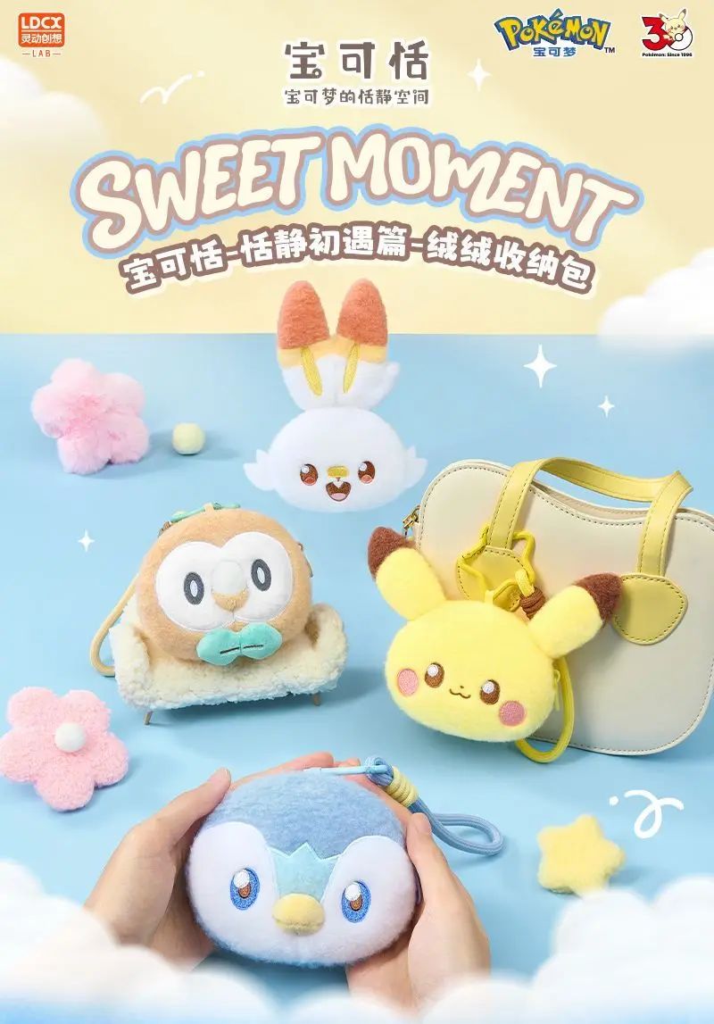 New LDCX Pokemon Quiet First Encounter Series Pokatian Plush Doll Storage Bag Wallet Trendy Pendant Anime Collectible Decor Gift