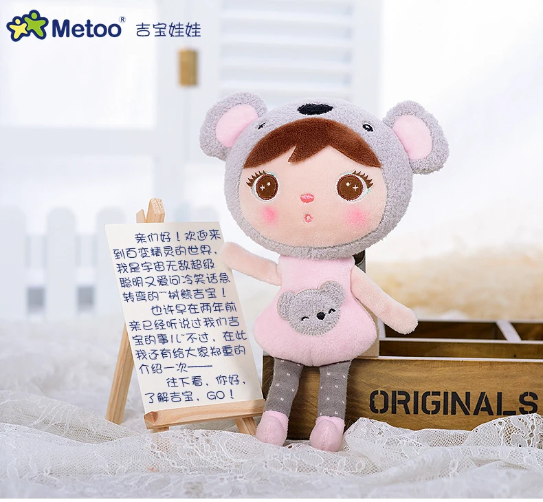 49cm Metoo Doll Plush Sweet Cute Lovely Stuffed Kids Toys for Girls Birthday Christmas Gift Cute Girl Keppel Baby Doll Panda