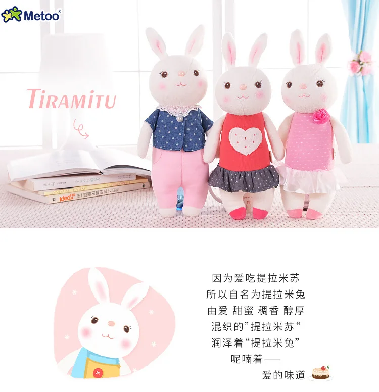 Original Metoo Dolls Cute Soft Tiramitu Rabbit Dolls Stuffed Bunny Toy Companion Comfort Doll Room Decor Kids Girls Gift