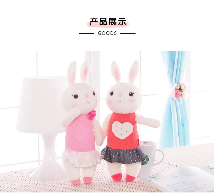 Original Metoo Dolls Cute Soft Tiramitu Rabbit Dolls Stuffed Bunny Toy Companion Comfort Doll Room Decor Kids Girls Gift