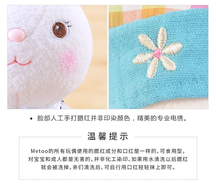 Original Metoo Dolls Cute Soft Tiramitu Rabbit Dolls Stuffed Bunny Toy Companion Comfort Doll Room Decor Kids Girls Gift