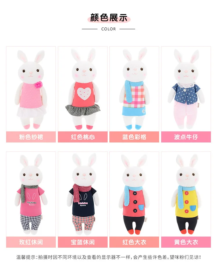 Original Metoo Dolls Cute Soft Tiramitu Rabbit Dolls Stuffed Bunny Toy Companion Comfort Doll Room Decor Kids Girls Gift